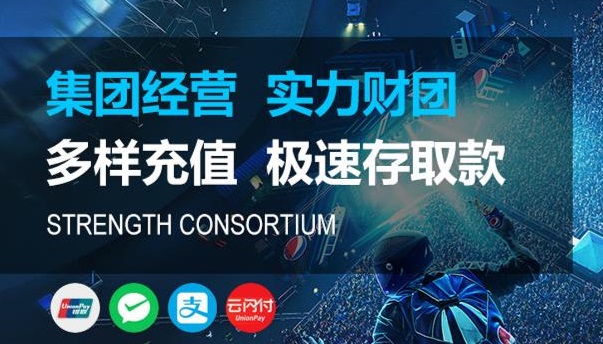 Login-意昂3体育·(中国区)官方直营平台！